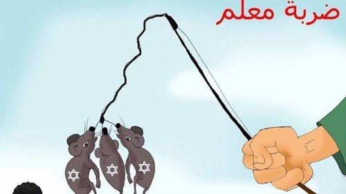 Karykatura z oficjalnej strony Facebooka Fatahu, przedstawiająca trzech porwanych chłopców żydowskich jako szczury.