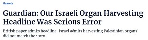 24 grudnia 2009 (Haaretz)
