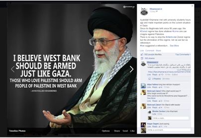 23 lipca 2014 Ogoszenie na stronie Facebooka biura Chameneiego (ródo: Facebook.com/www.Khamenei.ir)