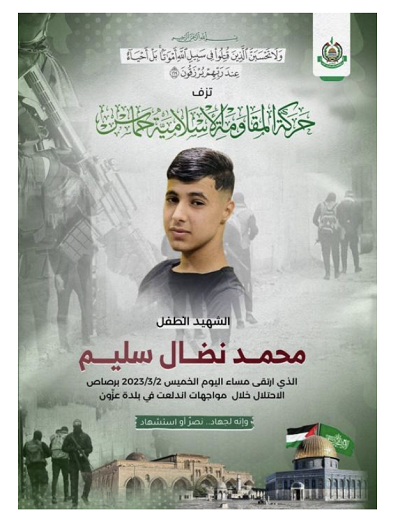 Plakat pochwalny Hamasu przedstawiajcy Salima, „chopca mczennika”.