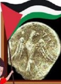 Starożytny szekel z Judei jako “moneta palestyńska”