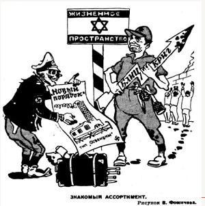 Rys. 16: „Znajomy towar”, W. Fomiczew, Sowietskaja Rossija, 11 sierpnia 1967 r. (Z The Israeli-Arab Conflict in Soviet Caricatures, 1967–1973, Jeszajahu Nir, Tcherikover Publishers, 1976)