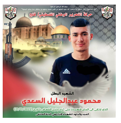 Plakat Fatahu wychwalajcy Al-Saadiego, „bohatera mczennika”.