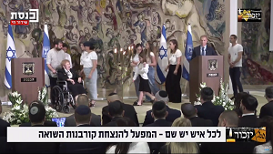 https://www.israelnationalnews.com/news/407327