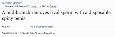 https://link.springer.com/article/10.1007/s10164-018-0562-z?wt_mc=alerts.TOCjournals&utm_source=toc&utm_medium=email&utm_campaign=toc_10164_37_1