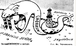 Rys. 10: „EkspanSYJONIZM w prawdziwym yciu”, W. Ternawski, Bakinski Raboczi, 21 marca 1971 r. (Z The Israeli-Arab Conflict in Soviet Caricatures, 1967–1973, Jeszajahu Nir, Tcherikover Publishers, 1976)