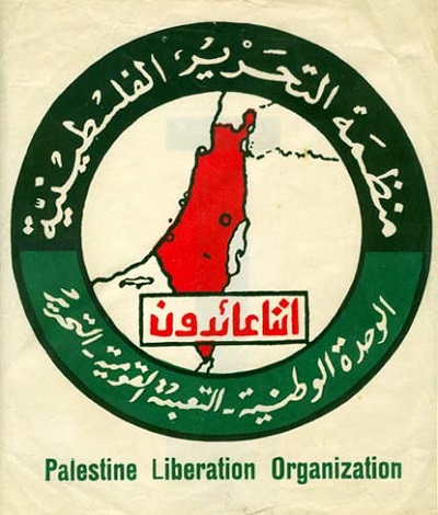 Logo Organizacji Wyzwolenia Palestyny