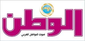 Logo Al-Watan
