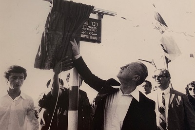 Premier Izraela, Icchak Rabin odsania tablic na placu Szabtaja Elaszwili podczas ceremonii w Jerozolimie, 31 marca 1975 (Z Elashvili Family Passover Hagaddah)