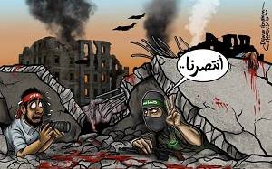 Arabska karykatura, drwica z deklaracji Hamasu o zwycistwie (ródo: https://x.com/emandelbaum/status/1804167461585015001)