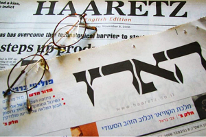 Strony tytuowe hebrajskiego i angielskiego wydania “Haaretz”. Zdjcie: Hmbr via Wikimedia Commons.