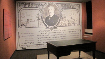 Biurko Lorda Balfoura w Beit Hatfutsot, Muzeum Narodu ydowskiego, Tel Awiw (Ziko/Wikipedia)