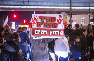 Demonstranci protestuj przeciwko obecnej umowie z Hamasem dotyczcej zakadników, przy wjedzie do Jerozolimy, 16 stycznia 2025 r. Zdjcie: Chaim Goldberg/Flash90.