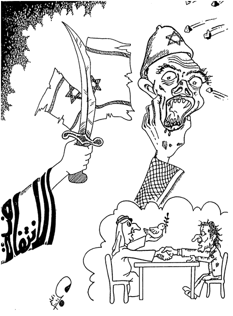 Proces pokojowy, karykatura z libaskiego dziennika Al-Balad, 28 grudnia 1991(ródo - Peace: The Arabian Caricature. A study of Ani-Semitic Imagery)