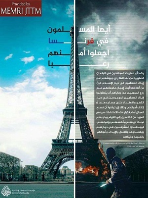 Afisz wzywający muzułmanów do przeprowadzania ataków we Francji opublikowany przez popierającą ISIS grupę. (Źródło: Pro-ISIS Posters Incite Muslims To Carry Out Lone Wolf Attacks In France, MEMRI.org, November 16, 2021)