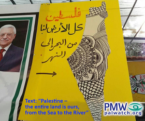 Strona Ministerstwa Edukacji PA na Facebooku i plakat w szkole PA:Tekst: „Palestyna – cała ziemia jest nasza, od Morza [Śródziemnego] do rzeki [Jordan]”][Źródło: Facebook, Ministerstwo Edukacji AP, 16 listopada 2021]