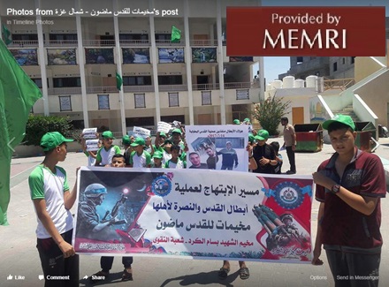 Marsz dzieci na obozie Hamasu w Gazie. Transparent ma napis: \