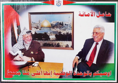 Jaser Arafat (L) i Mahmoud Abbas na plakacie propagandowym Fatahu. Tekst arabski: “Jemu ufamy” na górze i pod spodem: „Wzywam was do utrzymania jednoci narodowej. To jest cenniejsze od nas wszystkich”.