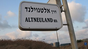 Ulica Altneuland w Hercliji w Izraelu, sierpień 2021. Zdjęcie: Ori via Wikimedia Commons.