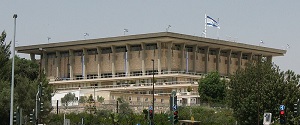 Siedziba izraelskiego parlamentu w Jerozolimie.