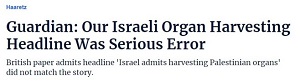24 grudnia 2009 (Haaretz)
