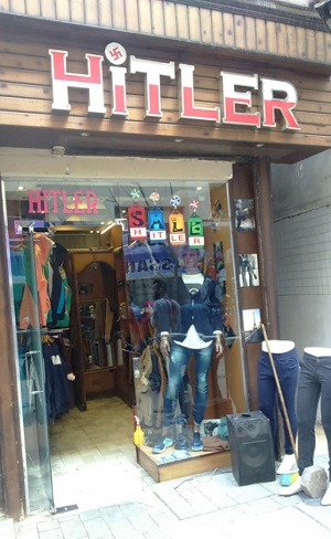 Sklep pod nazwa „Hitler”, ten na zdjęciu jest akurat w Kairze, sklepy z tą nazwą znajdujemy w Turcji, w Indiach, w Pakistanie i w kilku innych krajach.  (Źródło zdjęcia: \