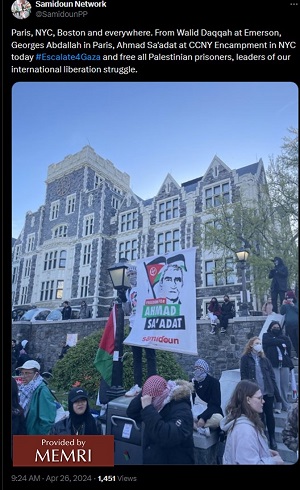 Post Samidoun na X pokazujcy plakat Samidoun na protecie studenckim w City College New York.