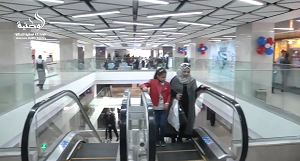 Obóz koncentracyjny Gaza? (Zrzut z ekranu z reklamowego wideo gazańskiego centrum handlowego.)