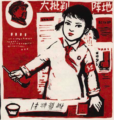 “May czerwony onierz” (Hong Xiao Bing) autorstwa Huang Jinzeng. Tekst brzmi: ”Stanowisko powanej krytyki” (ze zbioru Helen May Schneider).