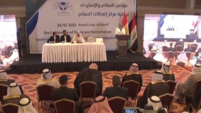Konferencja  w Erbilu w Iraku, której gospodarzem jest Centrum Komunikacji Pokojowej, wrzesień 2021 r. Źródło: Zrzut z ekranu