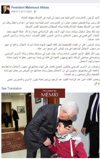 Ze strony Facebooka  'Abbasa: spotkanie z chopcem Osam Zaidatem, który próbowa dga noem cywilów w Kirjat Arba (Facebook.com/President.Mahmoud.Abbas/photos, 5 marca 2017)