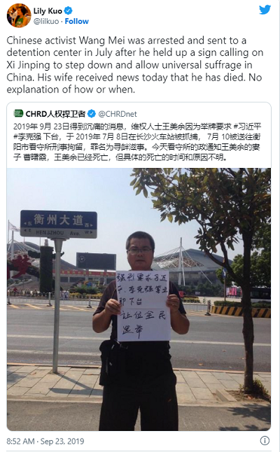 [Chiński aktywista Wang Mei został aresztowany i wysłany do obozu w lipcu, po tym jak demonstrował  z plakatem wzywającym Xi Jinpinga do ustąpienia i pozwolenia na powszechne wybory. Jego żona dostała dziś wiadomość, że zmarł. Brak wyjaśnienia jak i kiedy.]