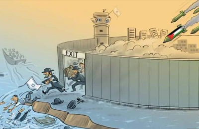 Palestyńskie Państwo Hamasu i Innych w trakcie budowy z myślą o pokojowej przyszłości  (Źródło: Karykatura zamieszczona na X przez Mohamada Qasima z Londynu 7 października 2023 o godz., 12.28)