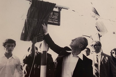 Premier Izraela, Icchak Rabin odsłania tablicę na placu Szabtaja Elaszwili podczas ceremonii w Jerozolimie, 31 marca 1975 (Z Elashvili Family Passover Hagaddah)