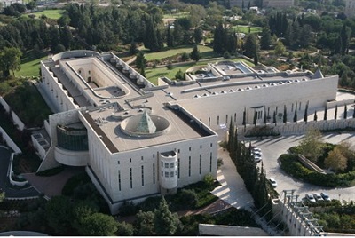 Budynek Sdu Najwyszego w stolicy Izraela (Jerozolimie).