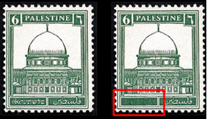 Ch wymazania i zastpienia wszystkiego, co cho troch ydowskie w regionie, siga absurdalnych granic. Na okadce podrcznika palestyskiego dla siódmej klasy widnia znaczek British Mandate Palestine, gdzie wyretuszowano hebrajsk cz.