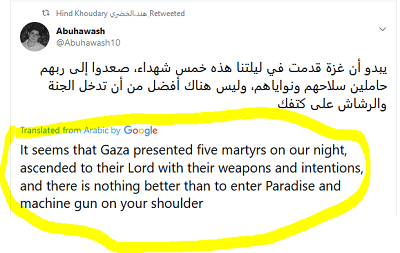 [Wydaje si, e Gaza zaprezentowaa piciu mczenników w nasz noc, którzy wspili si do swojego Pana z broni i [swoimi] intencjami, a nie ma nic lepszego ni wkroczy do Raju z karabinem maszynowym na ramieniu.]