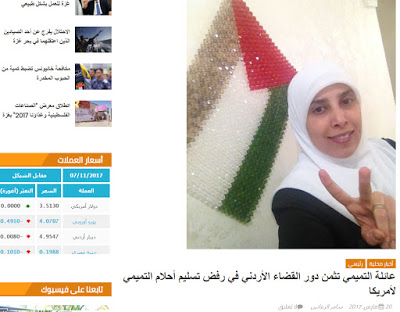 W arabskim tekcie Tamimi i jej rodzina wyraaj wierno i<br />podzikowania jordaskiej strukturze wadzy