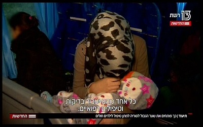 Syryjscy pacjenci w szpitalu w Izraelu, pokazane w reportau telewizyjnym nadanym 19 listopada 2017 (zrzut z ekranu, Hadashot News)