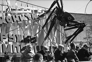 <span>Rys. 1: Vladimir Sichov, „Syjonizm jest bronią imperializmu!” Parada pierwszomajowa, Moskwa, ZSRR, 1972 (Zdjęcie dzięki uprzejmości Vladimira Sichova)</span>