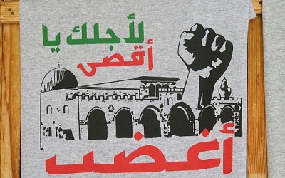 Koszulka na wystawie w sklepie w muzumaskiej dzielnicy Jerozolimy. Gloryfikuje walk o „wyzwolenie” Jerozolimy od ydów.