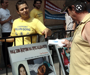 Zwolenniczka Falun Gong na protecie przed chisk ambasad w Sofii w Bugarii w 2008 roku.